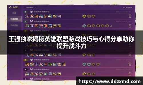 雷竞技官网