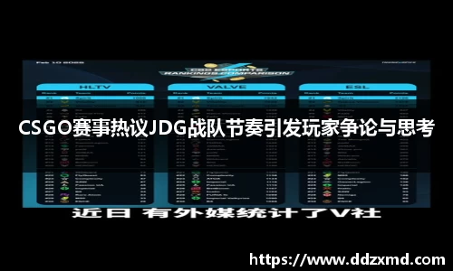 雷竞技