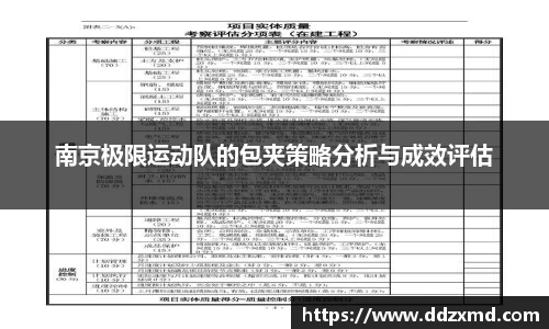 雷竞技raybetapp官网