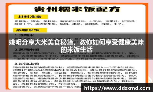 雷竞技