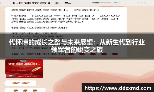 雷竞技raybet