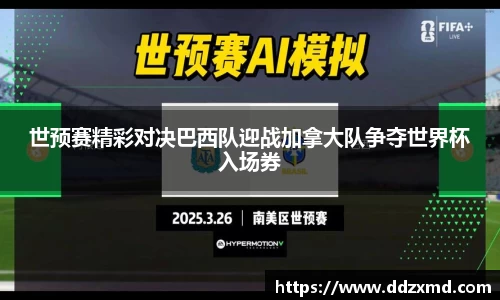 雷竞技
