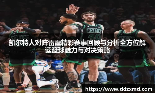 雷竞技官网