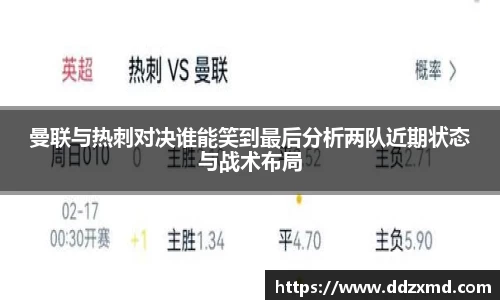 雷竞技