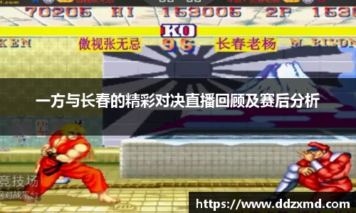 雷竞技