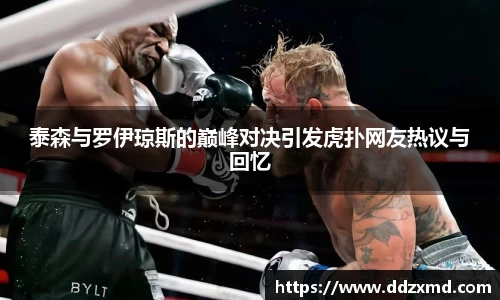雷竞技