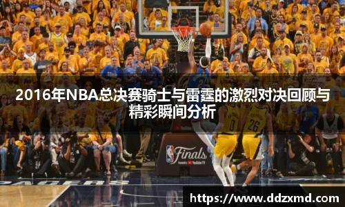 雷竞技raybetapp官网