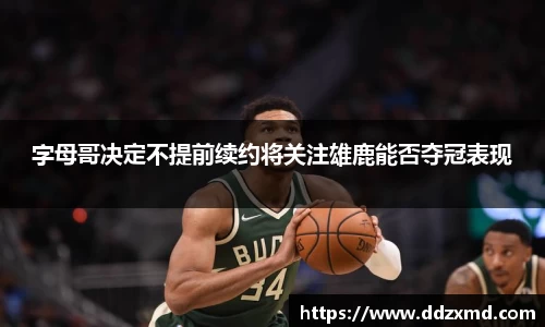 雷竞技raybetapp官网