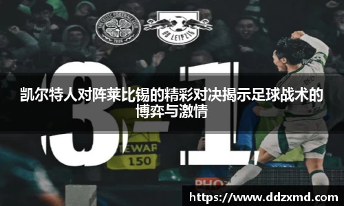 雷竞技raybet