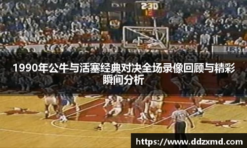 雷竞技raybet