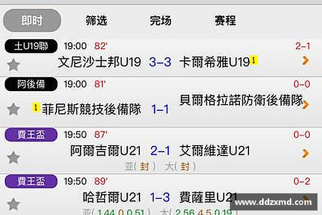 认识雷竞技